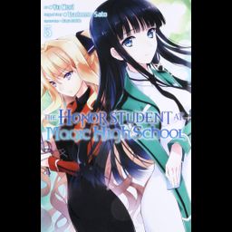 Manga The Honor Student at magic high school Vol. 5