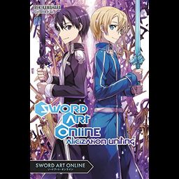 Light Novel Sword Art Online Vol. 14: Alicization uniting