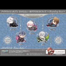 IDOLiSH7 Chara-feuille Acrylic Strap -Jewelry Box- Ver. TRIGGER & Re:vale [Set of 5]
