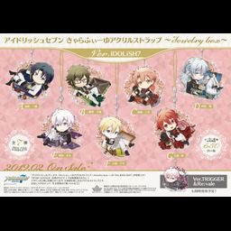 IDOLiSH7 Chara-feuille Acrylic Strap -Jewelry Box- Ver. IDOLiSH7 [Set of 7]