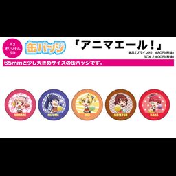 Can Badge Anima Yell! 01 SD [Set of 5]