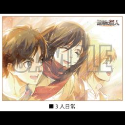 Attack on Titan Blanket Three Everyday