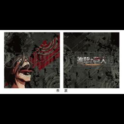 Attack on Titan Cushion Cover Eren Titan Scream