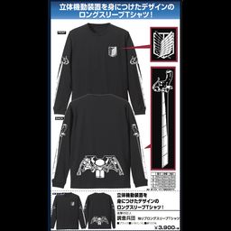 Attack on Titan Survey Corps Sleeve Rib Long Sleeve T-shirt Black (S, M, L, XL Size)
