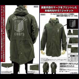 Attack on Titan Survey Corps Emblem M-51 Jacket Moss (S, M, L, XL Size)