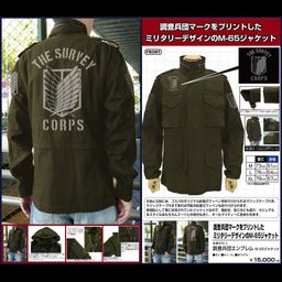 Attack on Titan Survey Corps Emblem M-65 Jacket Moss (S, M, L, XL Size)