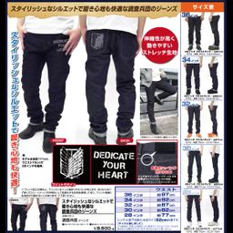Attack on Titan Survey Corps Jeans (28 - 36 INCH)