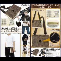 Black Clover Astas Grimoire Western Bag