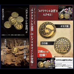 Overlord III Yggdrasil Gold Coin Replicate Coin