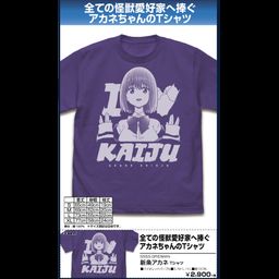 SSSS.Gridman Shinjo Akane T-shirt Violet Purple (S, M, L, XL Size)