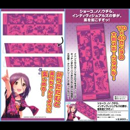 The Idolmaster Cinderella Girls individuals Sport Towel