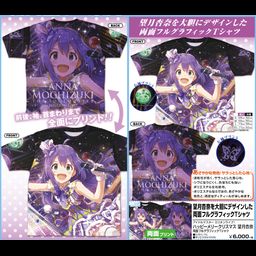 The Idolmaster Million Live! Happy Merry Christmas Mochizuki Anna Double-sided Full Graphic T-shirt (S, M, L, XL Size)