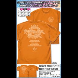 The Idolmaster Shiny Colors 283PRO After School Climax Girls T-shirt Orange (S, M, L, XL Size)