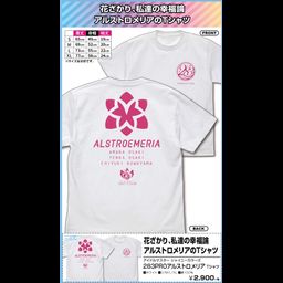 The Idolmaster Shiny Colors 283PRO Alstroemeria T-shirt White (S, M, L, XL Size)