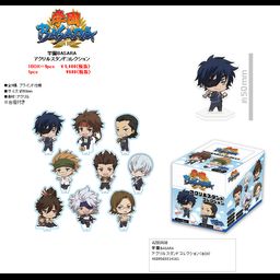 Gakuen BASARA Acrylic Stand Collection [Set of 9]