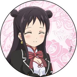 Juliet of Boarding School Can Badge Wang Teria Ver. 3