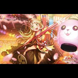 Bushiroad Rubber Mat Collection Vol. 270 BanG Dream! Girls Band Party! Tsurumaki Kokoro