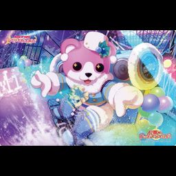 Bushiroad Rubber Mat Collection Vol. 274 BanG Dream! Girls Band Party! Michelle