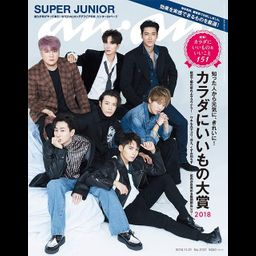 anan November 21, 2018 Issue [Cover] SUPER JUNIOR