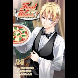 Manga Food Wars!: Shokugeki no Soma Vol. 28
