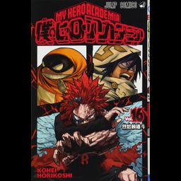 Manga My Hero Academia Vol. 16
