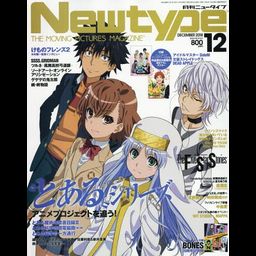 [BONUS POSTER] Newtype December 2018 A Certain Magical Index 3 