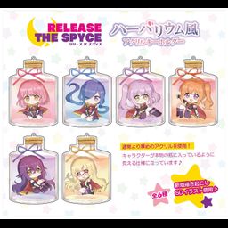 Release The Spyce Herbarium Style Acrylic Key Chain [Set of 6]