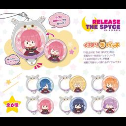 Release The Spyce Kurumari Can Badge [Set of 6]