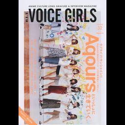B.L.T.VOICE GIRLS Vol.32 Aqours