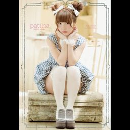 Uchida Aya First Photo Book "patina"