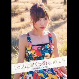 Kusuda Aina Photobook  "Los! Los! Kussun! in LA!"