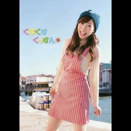 Kusuda Aina First Solo Photobook "Kusukusu Kussun"