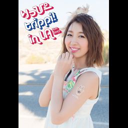Iida Riho Photo Book "Rippi trippi! in LA" 