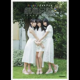 TrySail Photo Book Kokai Nisshi