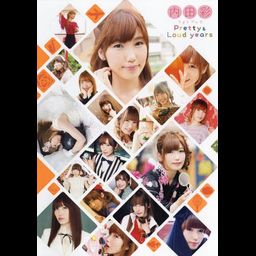 Uchida Aya Photo Book: Pretty&Loud years