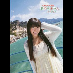 Taketatsu Ayana Photo Book Ayachi-san in Italy