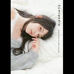 Uesaka Sumire 25 Years Style Book Sumipedia
