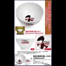 Gintama Hijikata no Mayo Donburi