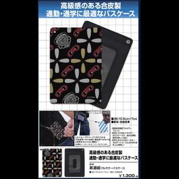 Gintama Shinsengumi Full Color Pass Case