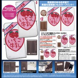 Gintama Gin-san no Ichigo Gyunyu Book Type Smartphone Case 148