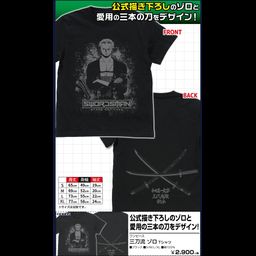 One Piece Sanryutou Zoro T-shirt Black (S,M,L,XL Size)