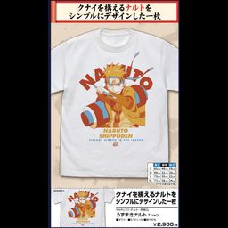 NARUTO -Shippuden- Uzumaki Naruto T-shirt White (S,M,L,XL Size)