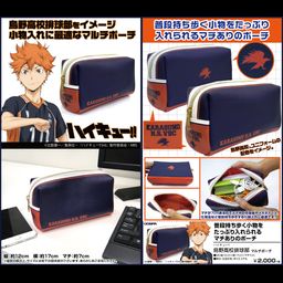 Haikyu!! Karauno High School Volleyball Club Multi Pouch