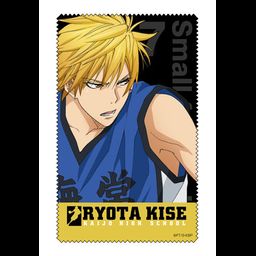 Kuroko's Basketball Midorima Shintaro Cleaner Cloth
