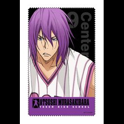 Kuroko's Basketball Murasakibara Atsushi Cleaner Cloth