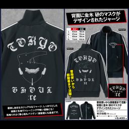 Tokyo Ghoul:re Tokyo Ghoul:re Jersey Black x White (S,M,L,XL Size)