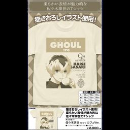 Tokyo Ghoul:re Sasaki Haise T-shirt Cafe Ver. Vanilla White (S,M,L,XL Size)