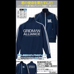SSSS.Gridman Gridman Alliance Jersey Navy x White (S,M,L,XL Size)