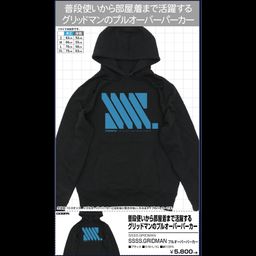 SSSS.Gridman SSSS.Gridman Pullover Hoodie Black (S,M,L,XL Size)