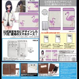 SSSS.Gridman Takarada Rikka Book Type Smartphone Case 148
